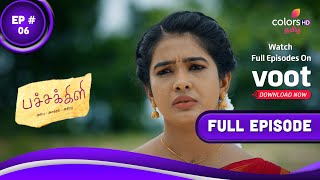 Pachakili - Anbu Asathal Athiradi | பச்சக்கிளி - அன்பு அசத்தல் அதிரடி | Episode 6 | 11 July 2022