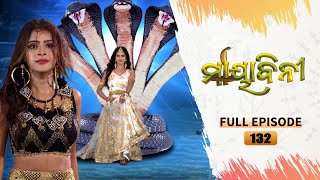 Mayabini | Full Ep 132| 18th March  2023 | Odia Serial | Tarang TV