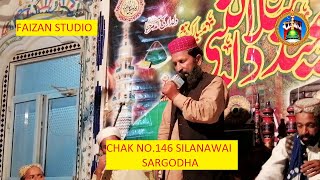 Pro La Ilaha Illallah | Latest Kalam 2021 | Mafila-e-Milad | Chak 146 N.B Silanawali | Faizan Studio