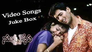 Nuvvu Nenu Full Movie Video Songs || Jukebox || Uday Kiran || Anitha