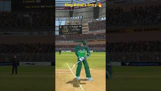 King 👑 Babar's Entry 🔥 Real Cricket22#viral#babarazam#pakistan#cricket#realcricket22#shorts