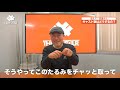 【34のアジング入門編】キャスト後はどうするの？カウントの重要性【教えて家邊さん 8】