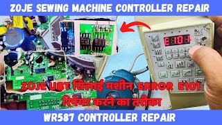 Zoje Sewing Machine PCB repair | Error E101 | ZOJE ZJ9703 WR587 | Zoje Sewing Machine Error E101 ...