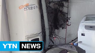 대구 어린이집서 불...원생 등 대피 소동 / YTN (Yes! Top News)