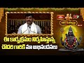 Minister Ponguleti Srinivas Reddy Speech at Koti Deepotsavam 2024 | NTV