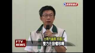 20110509 - 民視 - 微風增資 阿舍乾麵董座換人