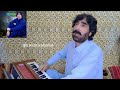 zulfe ph ogo zangawe nh mani nh mani hanif bacha official music video 2023 نہ منی