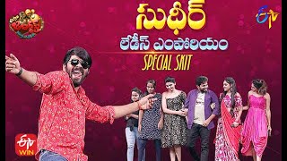 Sudheer Special Performance | Extra Jabardasth | 25th June 2021 | ETV Telugu