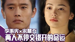 [All in] (Chinese SUB) Lee Byung-hun went to place of memories between Byung-hun❤️Hye-kyo🥺