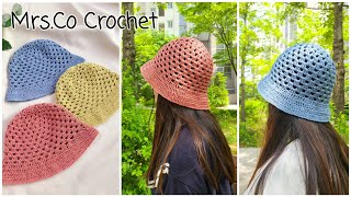 즐겁게 콧노래 부르며 라라햇 💗 코바늘 모자 버킷햇 crochet hat