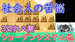 睡眠時間削って趣味に全力を注ぐ！【80局目】23/4/3