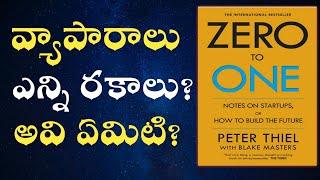 Zero to one book Telugu Summary