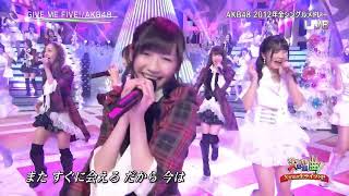 AKB48 GIVE ME FIVE! 火曜曲!