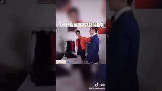 Wang Yibo trying on suit backstage | 王一博在后台试西装