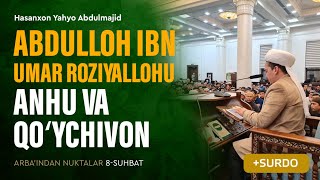 Abdulloh ibn Umar roziallohu anhu va qo`ychivon o`rtasidagi ajib voqea | Arba'indan nuktalar