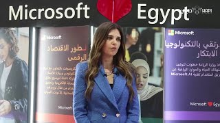 ميرنا عارف: نستهدف ترسيخ إلتزامنا بتمكين جميع المؤسسات من عملية التحول الرقمي