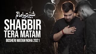 SHABBIR TERA MATAM | Mesum Abbas | Boshehri Circle Matam | Muharram Noha 2021 / 1443