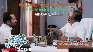 ആളുകളെ കൈയിൽ എടുക്കാൻ ചില ടെക്നീകുകൾ ഒക്കെയുണ്ട് #MovieTimes