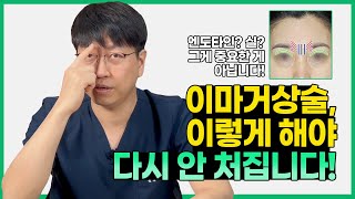 #인천성형외과 | 