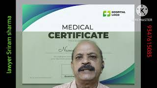 1695- దొంగ medical certificate ఇచ్చిన doctorపై  చర్యలు తీసుకోవాలని Gujrat హైకోర్టు ఆదేశాలు