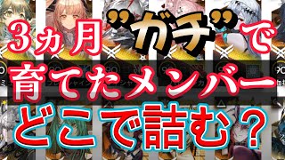 【初見さん歓迎】新人ドクター、フロストノヴァ以降進めてないストーリーを駆け抜ける！！【#アークナイツ /Arknights/명일방주】※ネタバレ注意