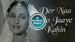 Hindi Dj - Der Na Ho Jaye Kahin Dj Remix || Love SuperHit Remix || Dj Sonu Remix..Dj Gulshan Rajput