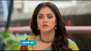 তেজ কে পুলিশে ধরে নিয়ে গেলো 6 December ||Dibjanlove