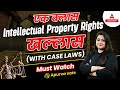 Intellectual Property Rights in One Shot | IPR law with Case Laws |  By Apurva Vats Ma’am