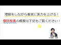 【行政書士過去問解説】1月26日の3問【行書塾：行政書士通信】