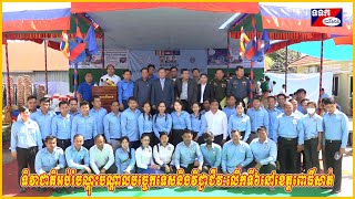 ទិវាជាតិអប់រំបណ្តុះបណ្តាលបច្ចេកទេសនិងវិជ្ជាជីវៈលើកទី៦នៅខេត្តពោធិ៍សាត់