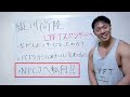 【悲報】lyftがどんどん侵食し某横川尚隆まで闇堕ちさせようとしてる雰囲気