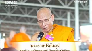 สัมภาษณ์พระผู้ใหญ่ 7รูปงานมุทิตาปธ.9