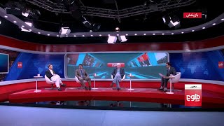 MEHWAR: IED Blasts Increase in Kabul