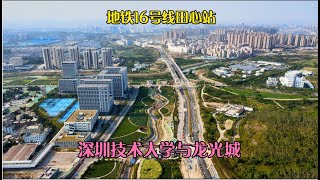 航拍深圳地铁16号线田心站，深圳技术大学站，两站的地铁建设进展，周边环境，看两地铁站与大亚湾临深区域以及龙光城位置关系。