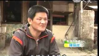 20110118《地球的孩子》小媽媽的大心願