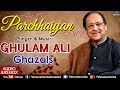 Ghulam Ali | Parchhaiyan - JUKEBOX | Best Romantic Sad Ghazals/Songs