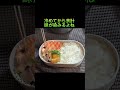 嫁ちゃんとjkの焼肉弁当2025 01 24（金） お弁当作り動画 ♯お弁当記録♯焼肉♯煮物♯豚肉♯かぼちゃ♯明太子♯出汁巻き玉子♯厚焼き玉子♯１分超え動画