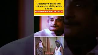 Toilet Parithapangal Meme #shorts