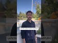 شغل هایی که دانشجو ها می توانند داشته باشن funny طنز comedy دانشجو شغل ترند اکیپ