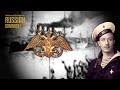 russian navy song Варяг wariag varyag polish version english lyrics