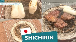 Shichirin