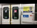 【車体にラッピングの跡が残って目立つ】西武池袋線 40000系40151f（3次車）long車「東芝pmsm」（映画「stand by me ドラえもん 2」ラッピング終了後）準急 池 袋 行