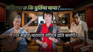 Mandir Ma Chha Ki Murti Ma Maya Cover By Jiten Rai || मन्दिरमा छ कि मुर्तिमा माया ||