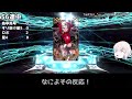 【fgo】曲亭馬琴狙って100連した結果…【ゆっくり実況】