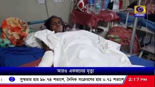 প্রাণ হারালেন আরও এক মহিলা, বীরভূমের বগটুই কাণ্ডে মৃত বেড়ে ১০