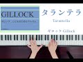 タランテラ w.ギロック tarantella william gillock『こどものためのアルバム』より