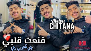 Abdou Chitana | Malgré Darba Kant 9as7a - قنعت قلبي |Ft. Di Maria ( Live Mariage ) 2025