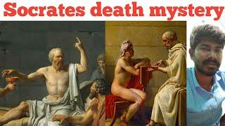 சாக்ரடீஸ் மரணத்தில் உள்ள மர்மம் என்ன?|the mystery of Socrates death in tamil|rocky news tamil|tamil|