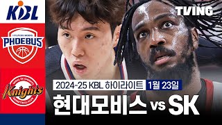 [현대모비스 vs SK] 1/23 경기 I 2024-25 KCC 프로농구 I 하이라이트 I TVING