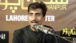 Asad Taskeen |Sukhanpur|chapter Lahore |New Mushaira|May2023 #latestpoetry #newmushaira